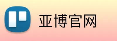 亚博官网 logo